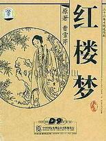 唐伯虎视频在线观看